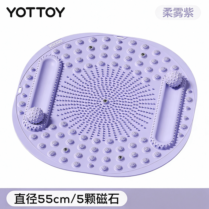 【中国直邮】 yottoy 超慢跑指压板足底按摩垫脚底踩中医通经络趾压板  紫色直径55cm/5颗磁吸