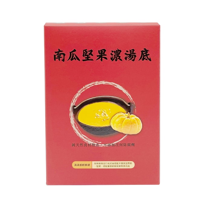 Pumpkin Nut Hot Pot Soup Base 400g