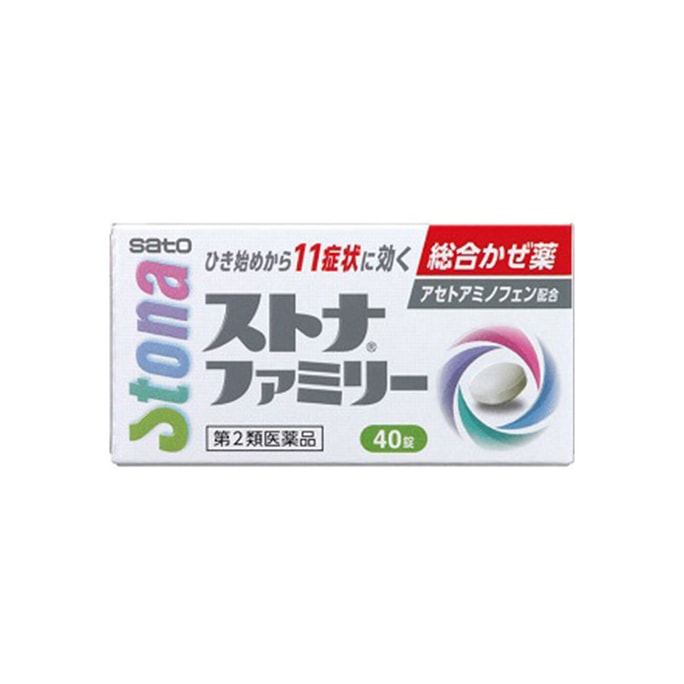 [일본 직통 메일] 사토 사토제약 패밀리팩 종합 감기약 40정