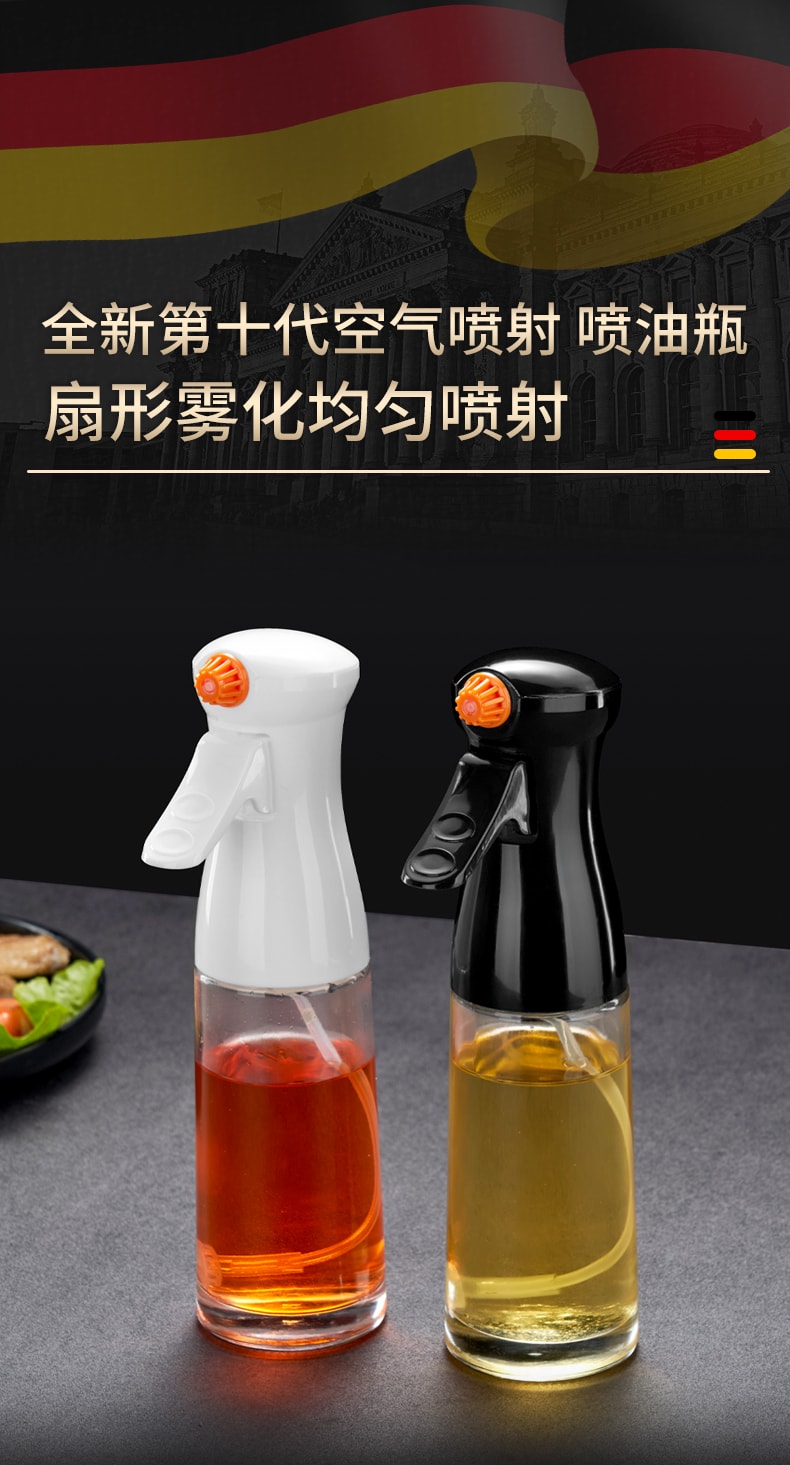 矢之作 厨房玻璃喷雾油壶 230ml 健康分油设计 厨房烹饪喷油瓶 均匀控油雾化喷壶 1 件 白色