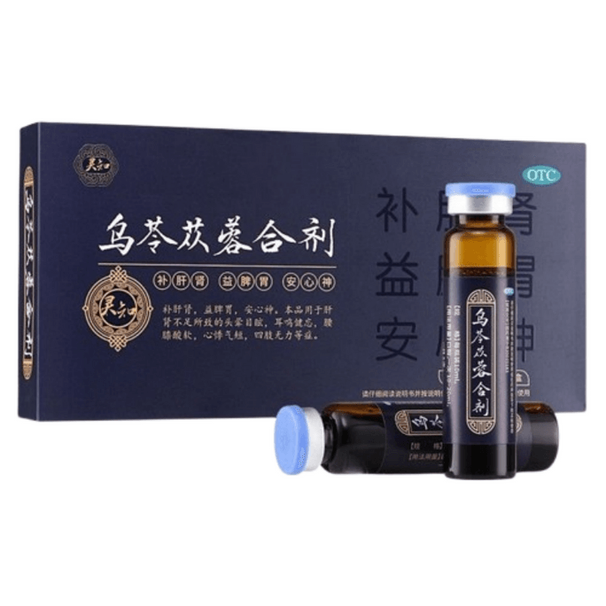 【中國直郵】 百靈鳥 烏苓蓯蓉合劑 補肝腎 烏靈苓蓯蓉非膠囊 10ml*12瓶