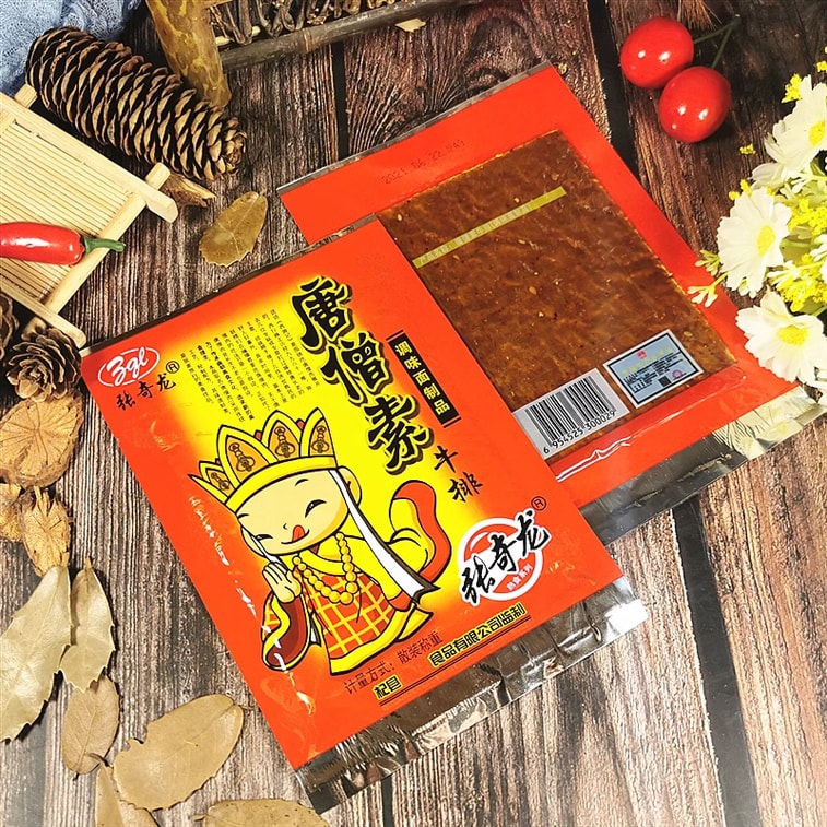 【中國直郵】 張奇龍 唐僧素牛排麻辣條素肉老式大辣片香辣麵筋兒時童年懷舊小吃18g*5袋 3