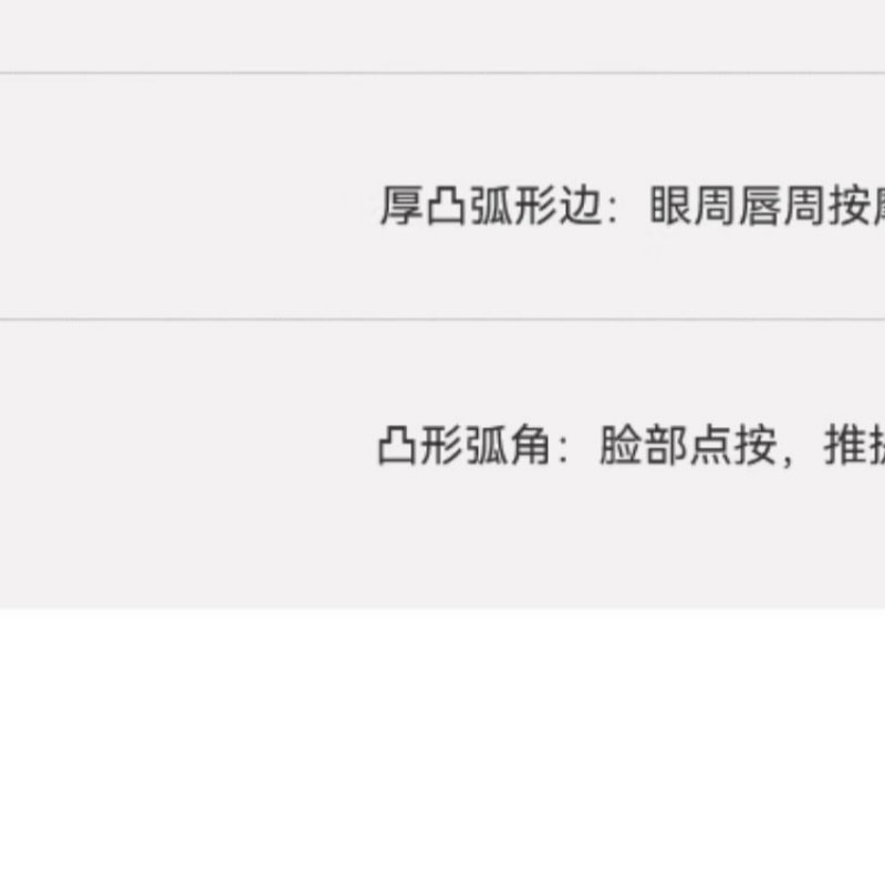 【中国直邮】 左点 砭石刮痧板美容仪 脸部提拉 红光款 1台 联名礼盒装
