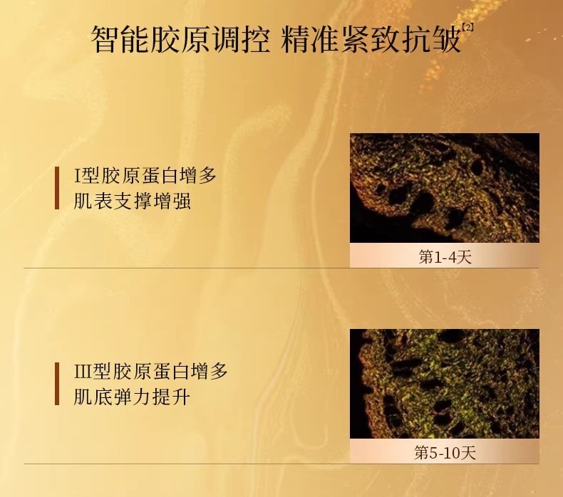 【中國直郵】 FanBeauty 靈芝白松露淡紋油膏面膜 滋養補水保濕 雙艙協同 奢養年輕 5片/盒【小紅書爆款推薦】