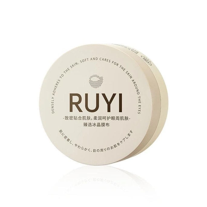 【香港直送】 Rucy ペプチド配合 アイマスク 60枚/箱 黒ずみ・小じわを目立たなくし、目元を引き締める アイスクリスタルシート