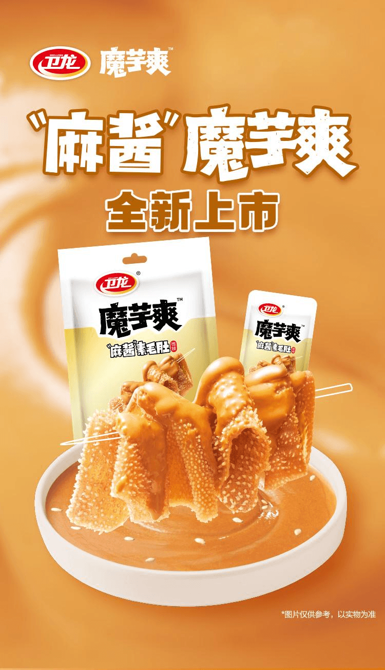 Konjac Snack Bulk Pack Approx. 18g*10 Bags  Hot Sale Promotion