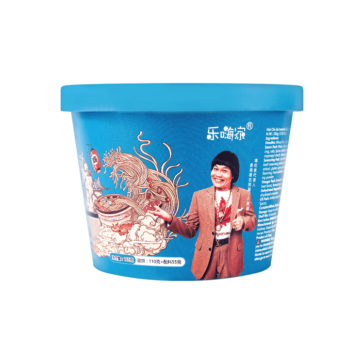 嗨吃家兰州拉面冲泡即食牛肉味方便面165g - 亚米