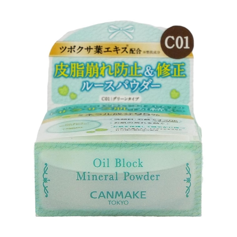 Oil Block Mineral Powder C01 Cica SPF16 PA++ <limited edition="" for="" summer="" 2022=""></limited> 7