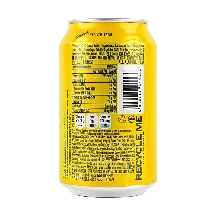 香港版玉泉 SCHWEPPES苏打水 汽水饮料 柠檬味 330ml【满满维C】 5