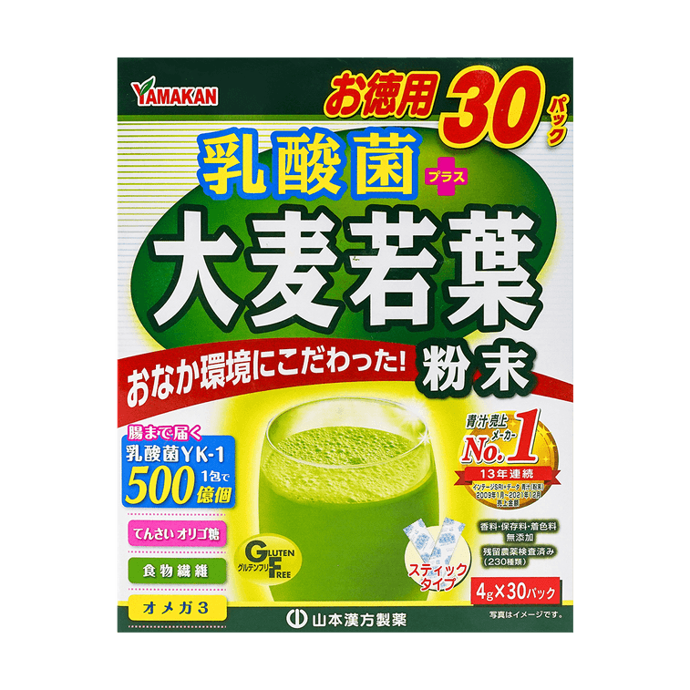 大麦若葉粉末100%30pcsx4g1箱 13