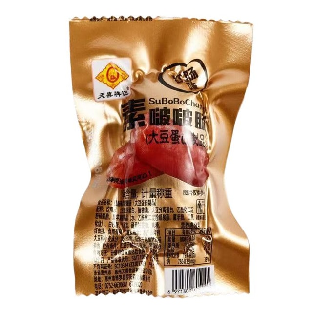 Su Bo Bo Chang Su Hong Chang Pure Bean Products [4 mixed inside] Instant vegetarian sausage 100g * 1 pack