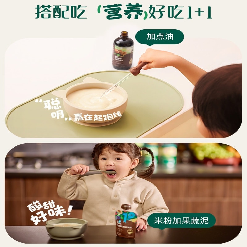 Organic rice cereal, Wuchang rice cereal, baby food, high-speed iron rice cereal, rice paste, rich rice aroma, 248g per can
