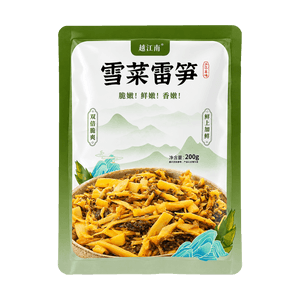 Pickled Mustard Greens with Bamboo Shoots, 7.05 oz【Double Crunch Fresh Flavor】