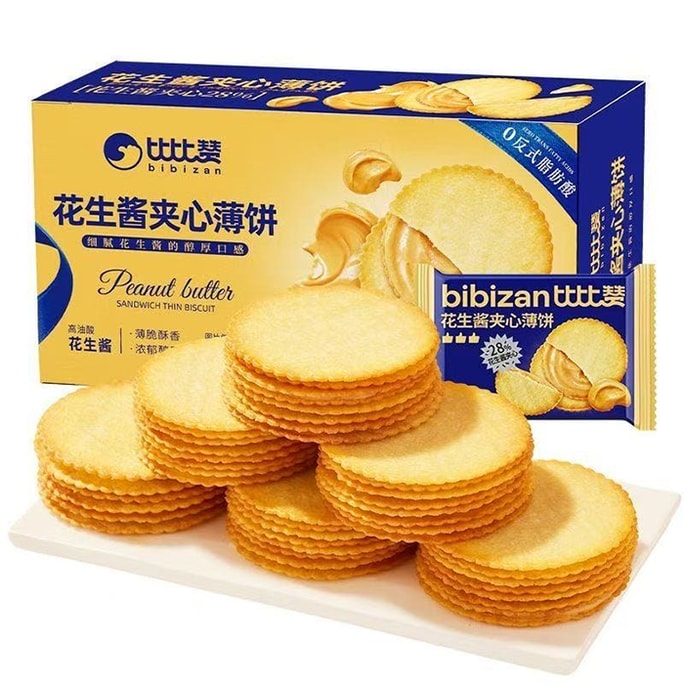 peanut butter sandwich pancakes 155g ultra-thin potato biscuits office snacks leisure food whole box