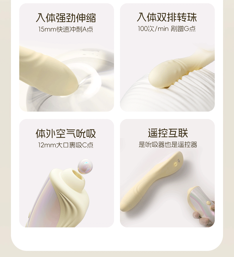 【一机两用赠润滑液】JISSBON杰士邦 玫瑰分体转珠震动棒自慰器成人玩具女专用情趣用品秒潮av棒1 件