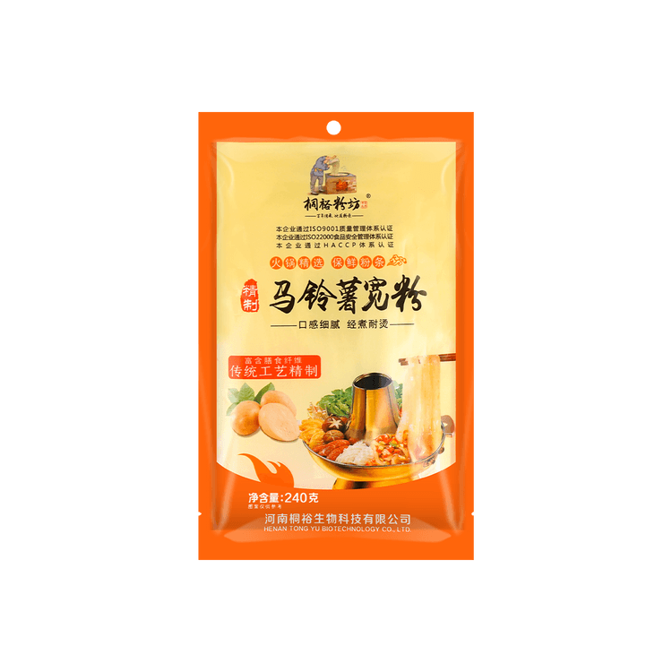 TONGYUFENFANG Hot Pot Potato Noodles - Yami.com