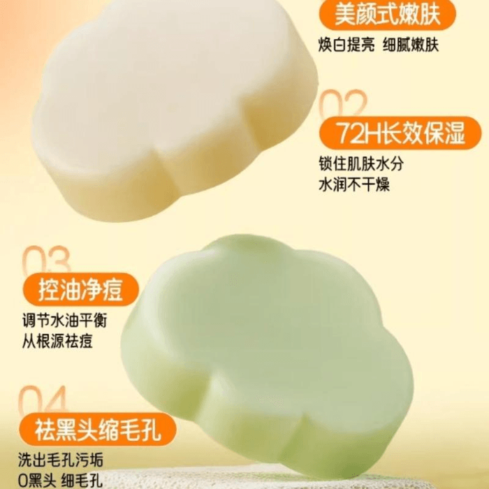 【中国直送】Ouju 手作りラノリン洗顔石鹸、硫黄配合かゆみ止め家庭用シャンプー、ボディウォッシュ、ニキビ治療石鹸 100g×1箱 3