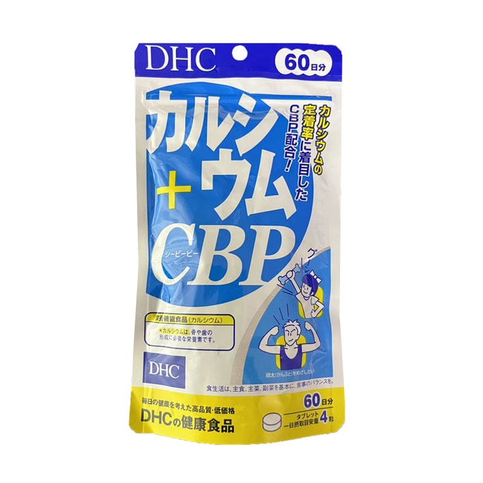 日本 DHC蝶翠詩 CBP牛乳鈣片(240粒60日)