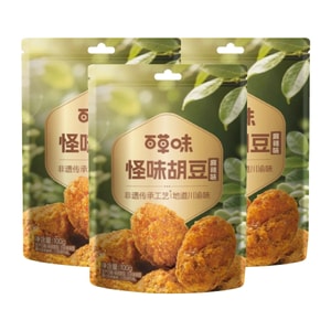 【超值3袋裝】百草味 川渝特色怪味胡豆100g/袋*3 麻辣炒蠶豆 重慶蘭花豆 大顆蠶豆小吃 休閒零食【久浸慢潤,隔氧鎖鮮,持久酥脆】