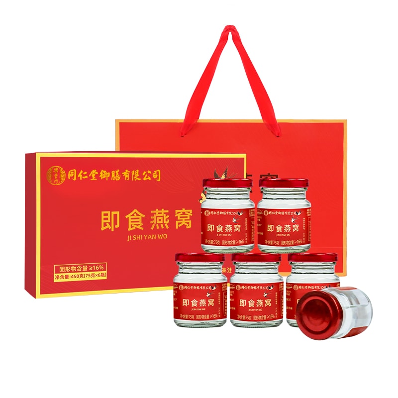 高級　天然燕窝 ギフトボックス入り　インドネシア産　100g インドネシア産 天然燕の巣 ギフトセット 100g 高級 天然燕窝 ギフト