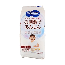 Moony Baby Pull-Up Training Pants Unisex Royal Series Pure Organic Cotton XL Size 26.46-48.5lb 32 Pieces
