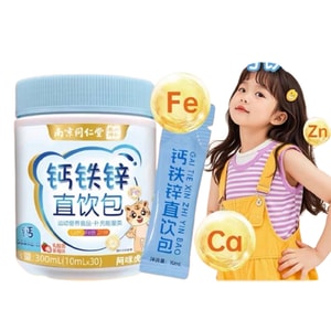 Calcium Iron Zinc Drinking Pack 300ml Children's Nutritional Drink with Calcium Iron and Zinc Supplement Multi-Vitamin Nutrition Pack Individually Wrapped