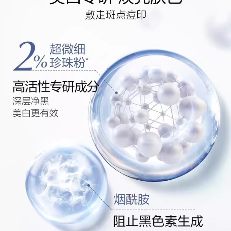 【中国直邮】 欧诗漫 OSM发光面膜涂抹式保湿珍珠粉祛斑美白提亮肤色泥膜男女士专用 50g