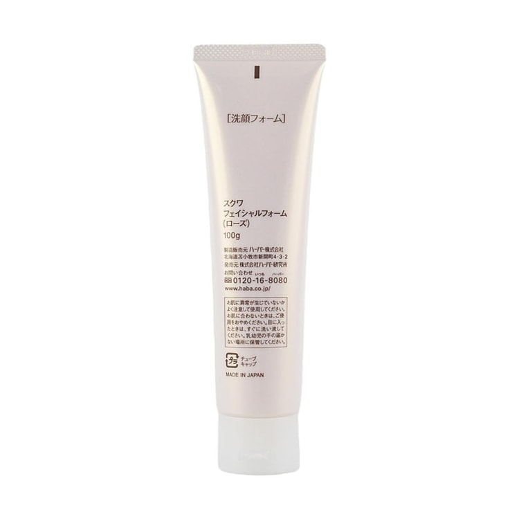 &RatiaN フェイスマッサージクリーム 100g　２本 &RatiaN フェイスマッサージクリーム 100g 2本 ロクシタン