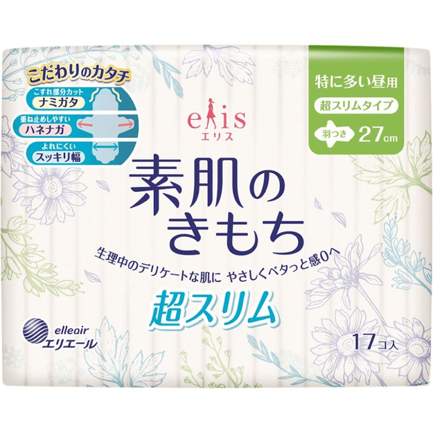 商品详情 - 日本ELIS怡丽 MEGAMI 双翼全棉卫生巾 日用型 27cm 17片入 - image  0