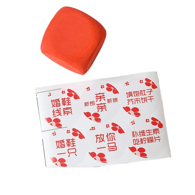 【中國直郵】望閒 接親6cm小骰子懲罰整蠱文明遊戲堵門新郎伴郎團小巧美觀出片推薦 獎勵篇遊戲 骰子一個+貼紙一套*1件