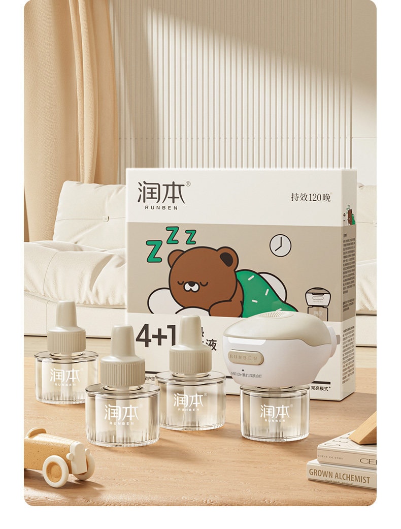 【中國直郵】 潤飾 蚊香液無香型家用電熱蚊香液驅蚊液防蚊液45ml 1器1液 小熊款