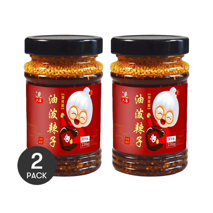 Spicy Chili Oil - Packaging May Vary, 8.11oz *2【2 Packs】