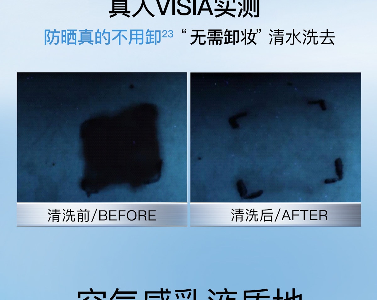 【中國直郵】 柳絲木 【蔡徐坤同款】粉膠囊防曬霜美白高倍戶外穩白溫和修護防曬霜正品美白/戶外運動50g/盒