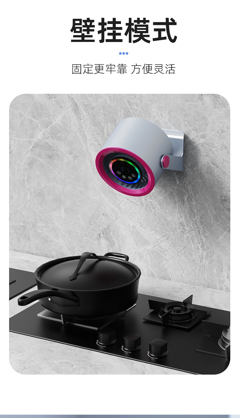 【中国直邮】 晶雅家 便携台式循环风扇 壁挂桌面两用 3 档轻音大风力 LED 触屏空气循环扇 少女粉色 1 台装