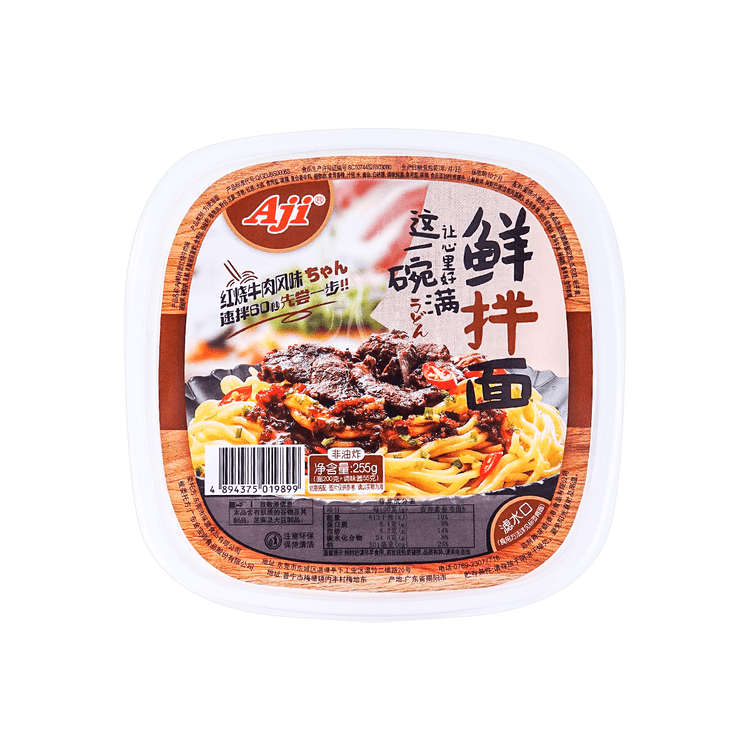 AJI Fresh Noodles Braised Beef Flavor 255g - Yami.com