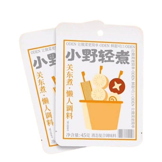 Sekiyaki Seasoning Japanese Seasoning Packet Soup Seasoning 45g*3 Bags