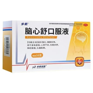 Naoxinshe Oral Liquid 10ml*16 Vials/box Insomnia, Excessive Dreaming, Restlessness, Neurasthenia, Headache, Dizziness