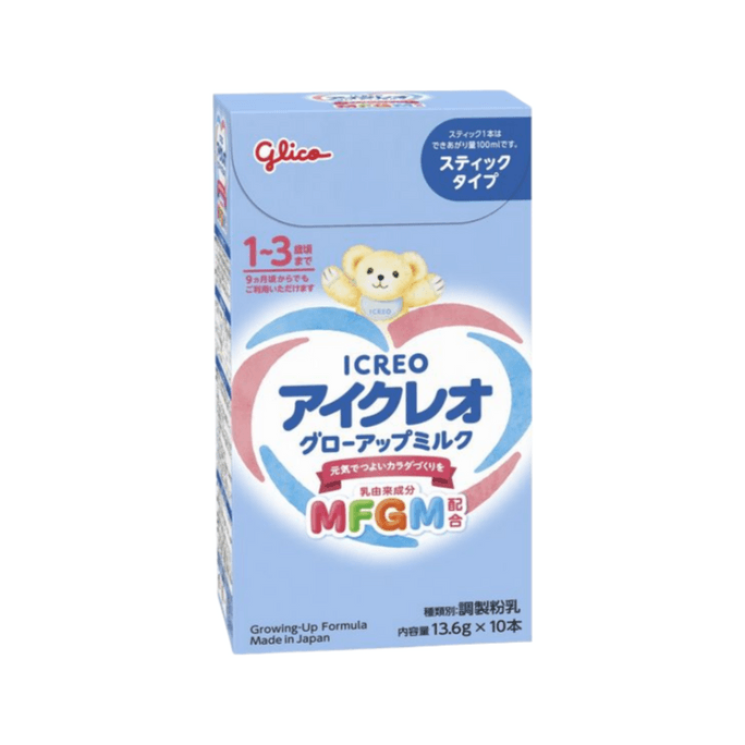 【日本直郵】 日本 格力高日本 格力高 固力果升級版 二段幼兒奶粉 1-3歲用 便攜小盒裝(13.6gx10條)