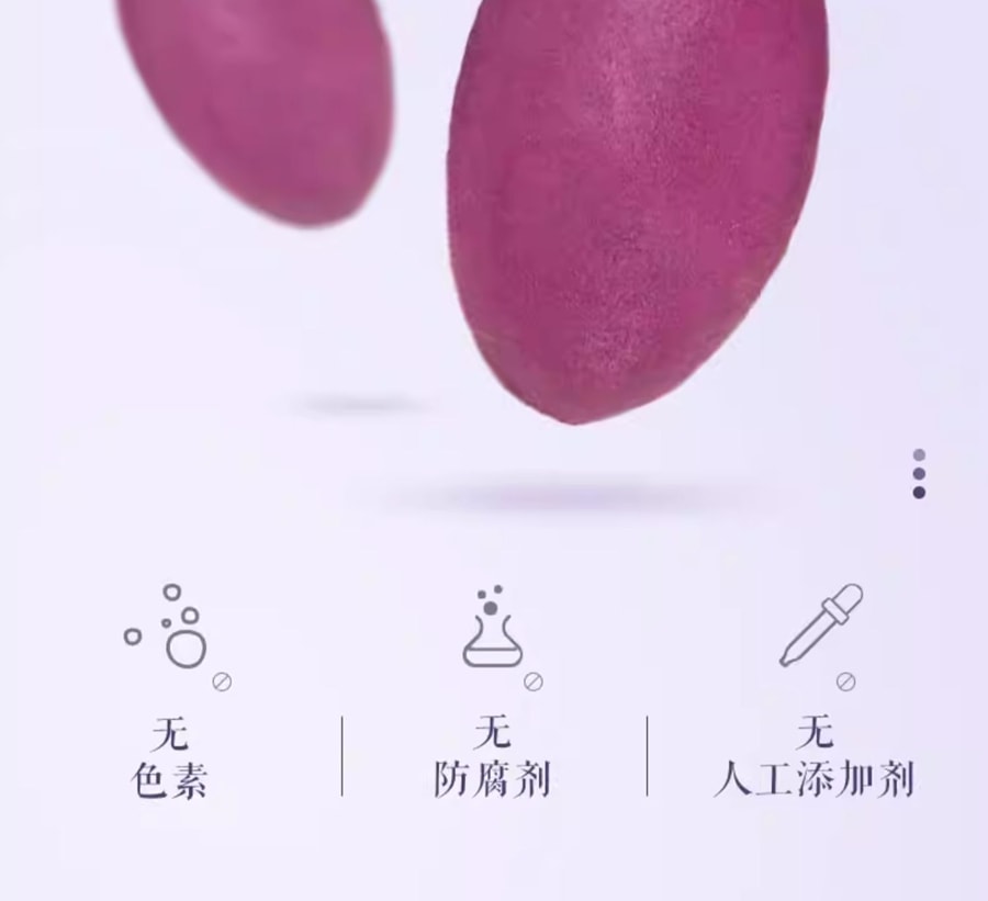 三只松鼠 【店庆大促】【紫薯仔】地瓜干小甘薯100克*1袋