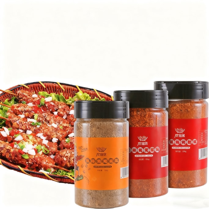 【中国直邮】 友福客 烧烤撒料烤肉蘸料腌料孜然粉200g油炸调料粉空气炸锅家用调味料发香辣味微辣哈