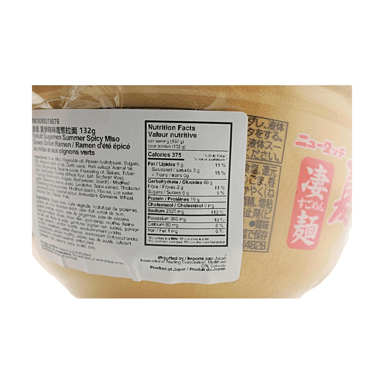 Ramen Miso Épicé aux Oignons Verts d'Été 4.66oz 【Nouilles Extra Épaisses Non Frites】【Saveur Ail Épicé】 4