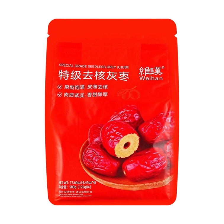 维汉 特级去核灰枣 新疆红枣大枣 500g【山姆同款】 6