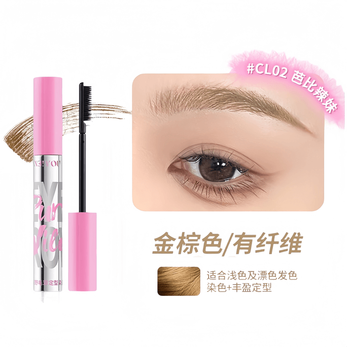 Grapefruit Eyebrow Mascara for Women, Waterproof and Long-Lasting, CL02 Barbie Babe *1 piece