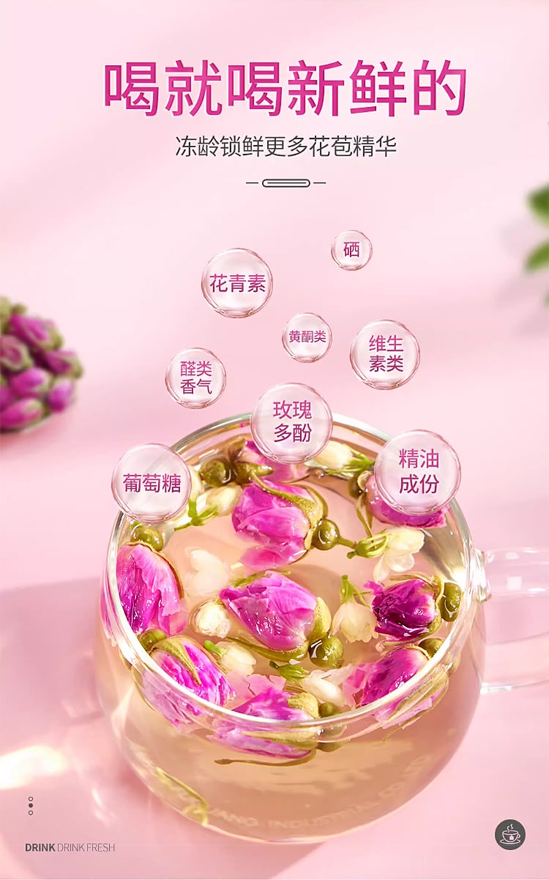鵲和堂 玫瑰花茶 朵朵手工甄選 60g【富含花苞精華 美容養顏 調理氣血 抗衰老 行氣解鬱 活血調經 舒緩情緒】
