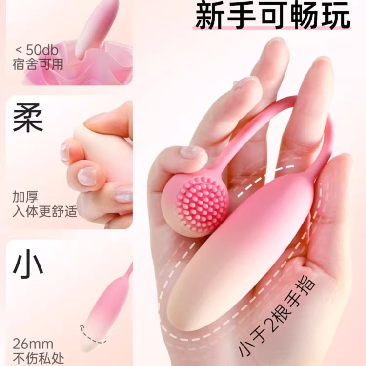 vibrating egg insertion 5 Best Vibrating Eggs [Actually Tested] main image 1