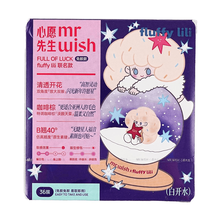 Clear Blooming, Wishing Star Series 3D Eyelash, 36 clusters, #Plain Water Glue-Free - Custom Roast Coffee Brown 7