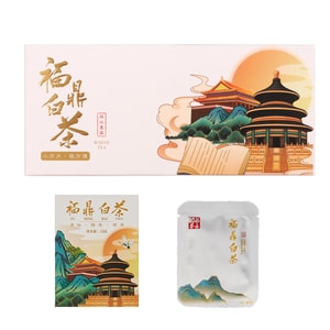 Premium Fuding White Tea Cake 45g (2016 Gold Medal) - Aged Shou Mei from Core Region, Artisan Pressed Blocks, Amber Liquor