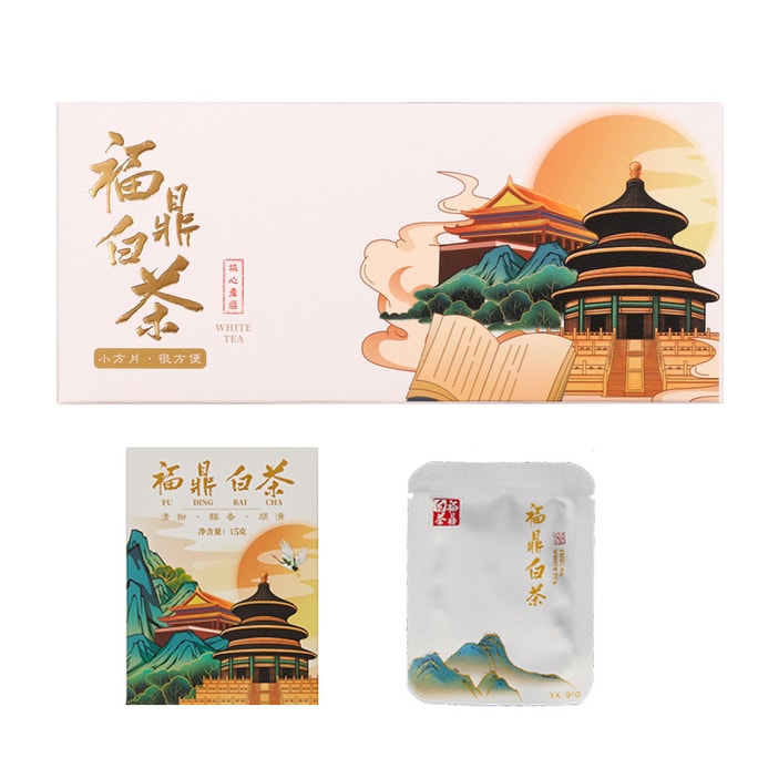 【中國直郵】 存興堂 福鼎核心產區福鼎白茶(老白茶)緊壓方塊茶滋補【自有山場製茶大師製作湯色橙黃 葉片完整】養生好茶葉15g*3盒共45g