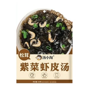 汤小淘 松茸紫菜虾皮汤免煮冲泡即食速食低脂营养代餐馄饨汤料包【内10小包】60克*1袋