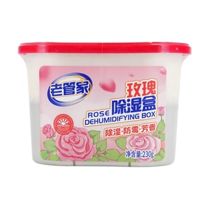 로즈 제습 박스 8.11온스